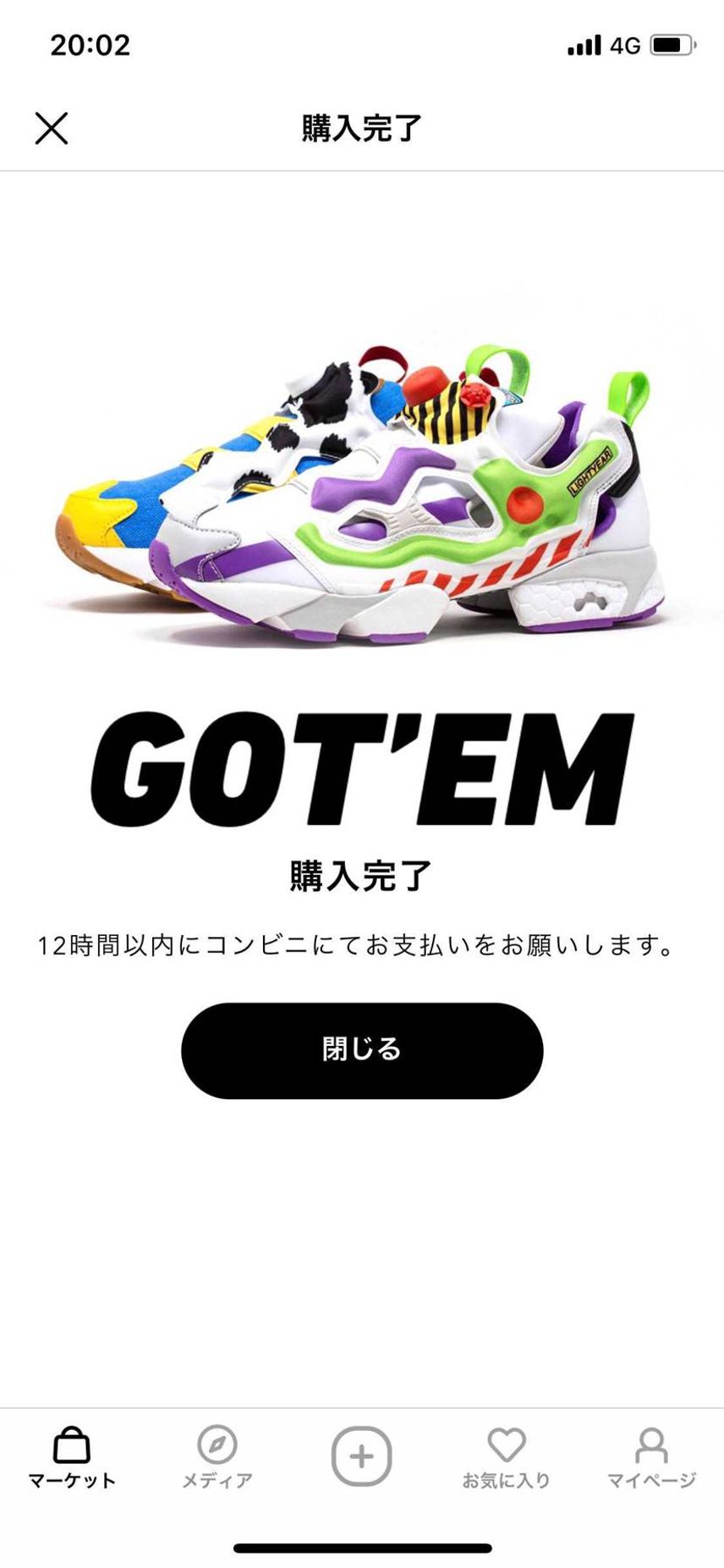 買うかずっと迷ってだけど、リーボック好きなら買うべきと思い給料日に即ポチ💰💰