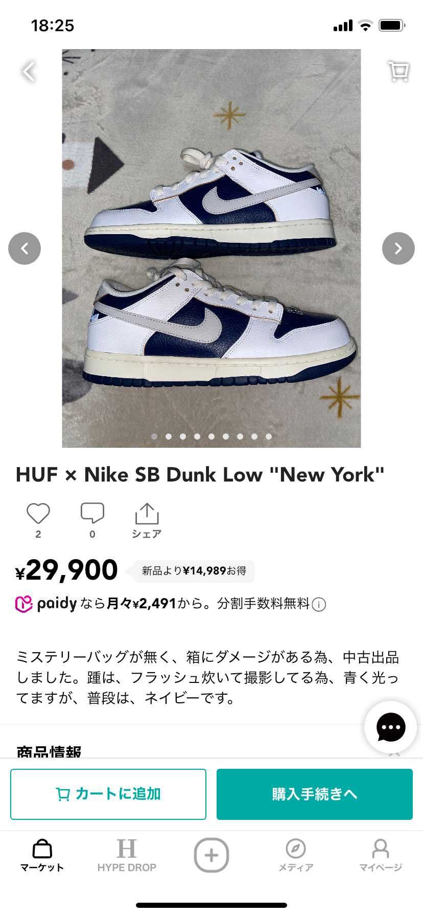 コレクション整理の為、出品してます。よろしくお願いします。