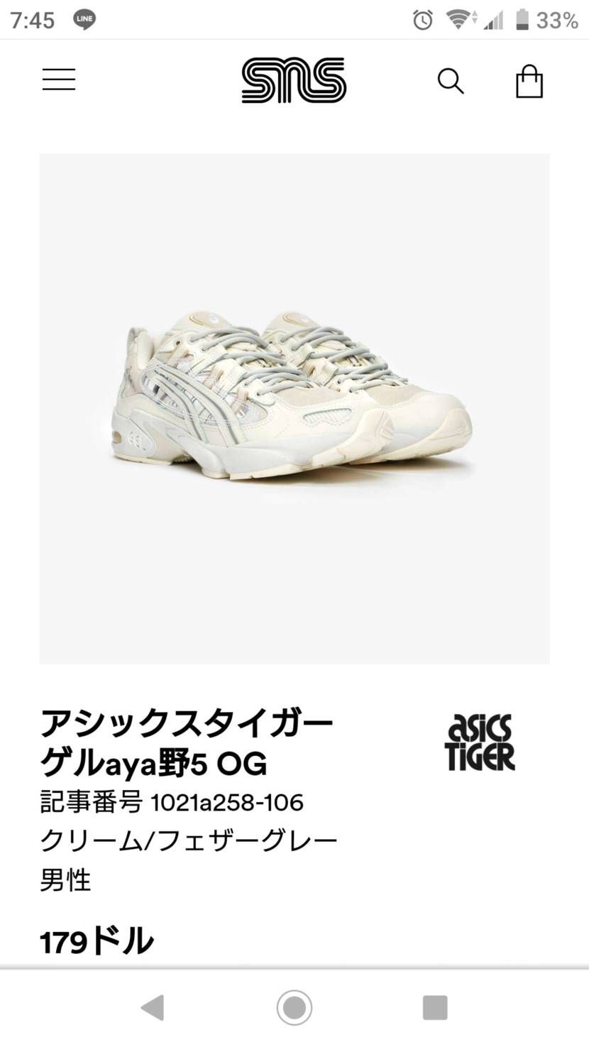 そういえば明日発売だった、狙ってる人いますか？