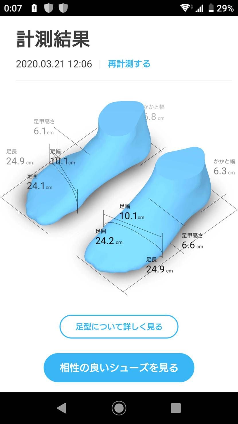 マイサイ27cmやと思ってたのに😲