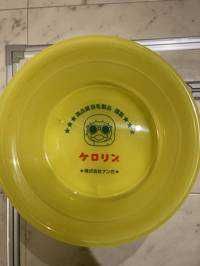 みんなのタロイモ(出品者)