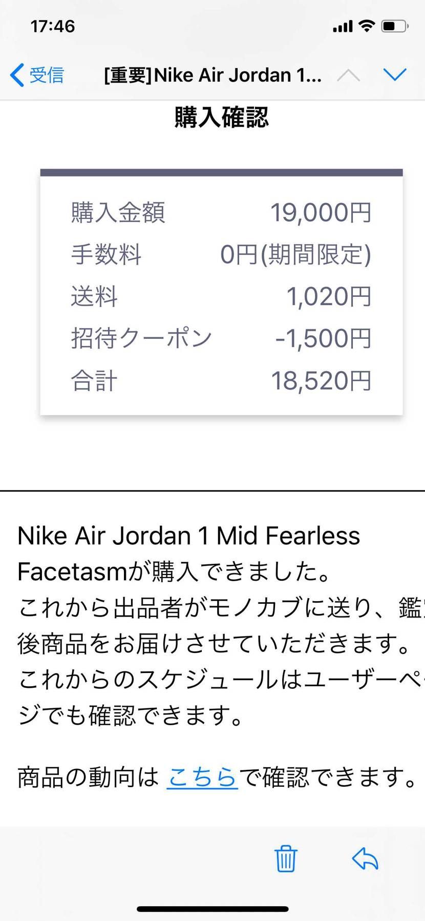 明日挑戦はしますが株にて落札しました。