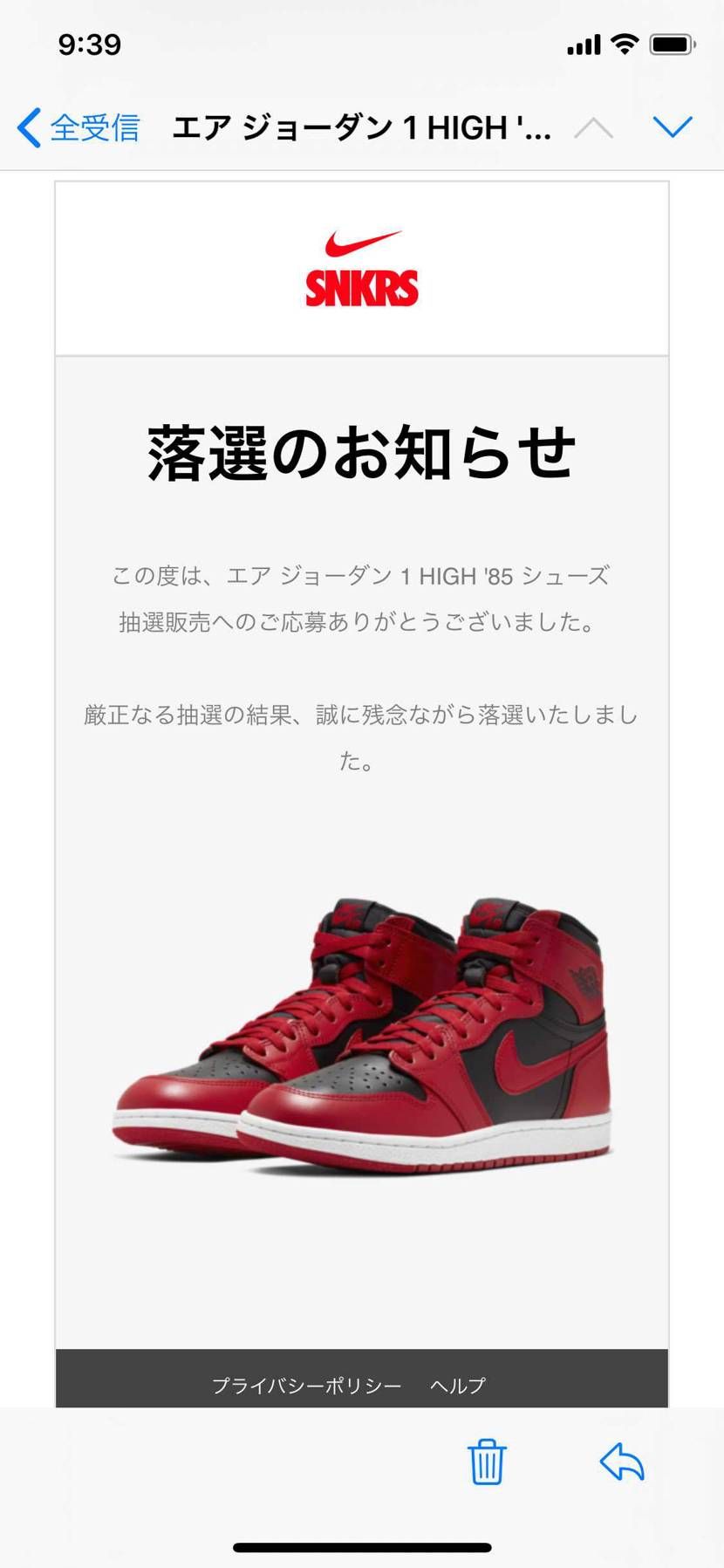 ダメでした🙅‍♂️