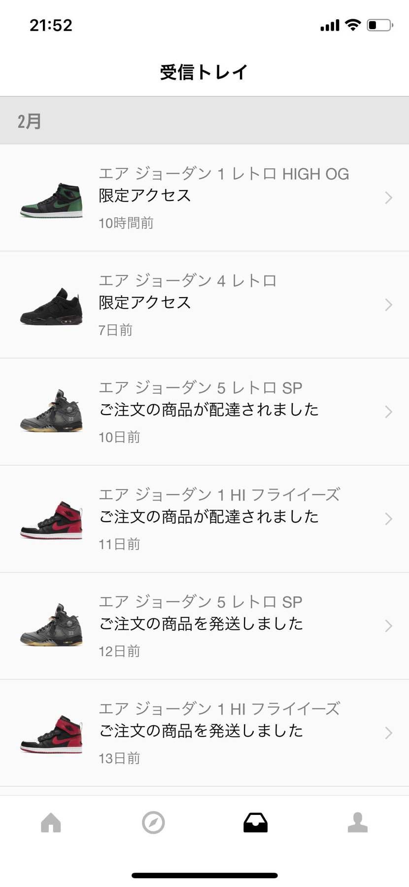 限定アクセスきたけど仕事でダメでした。
明日ゲットできるといいな。