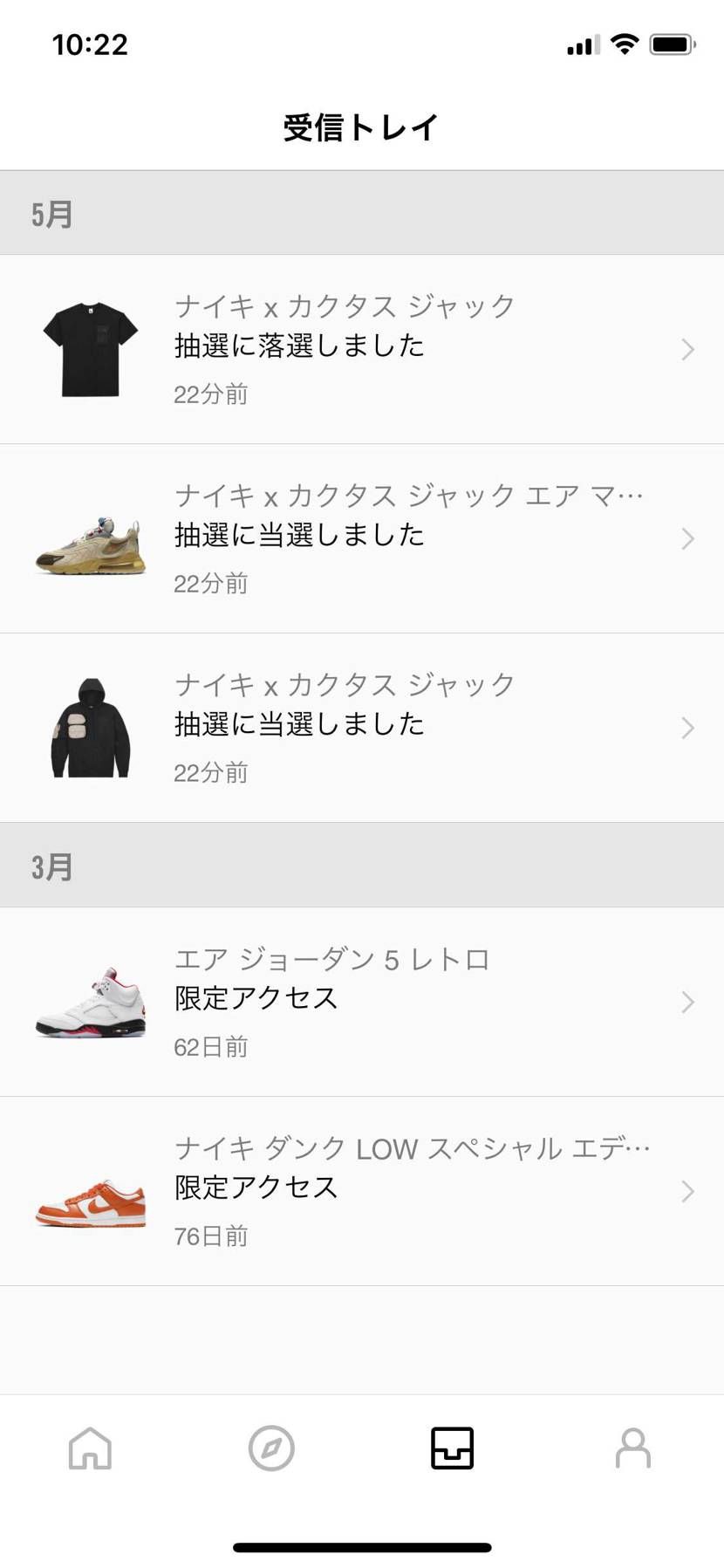 買えました。