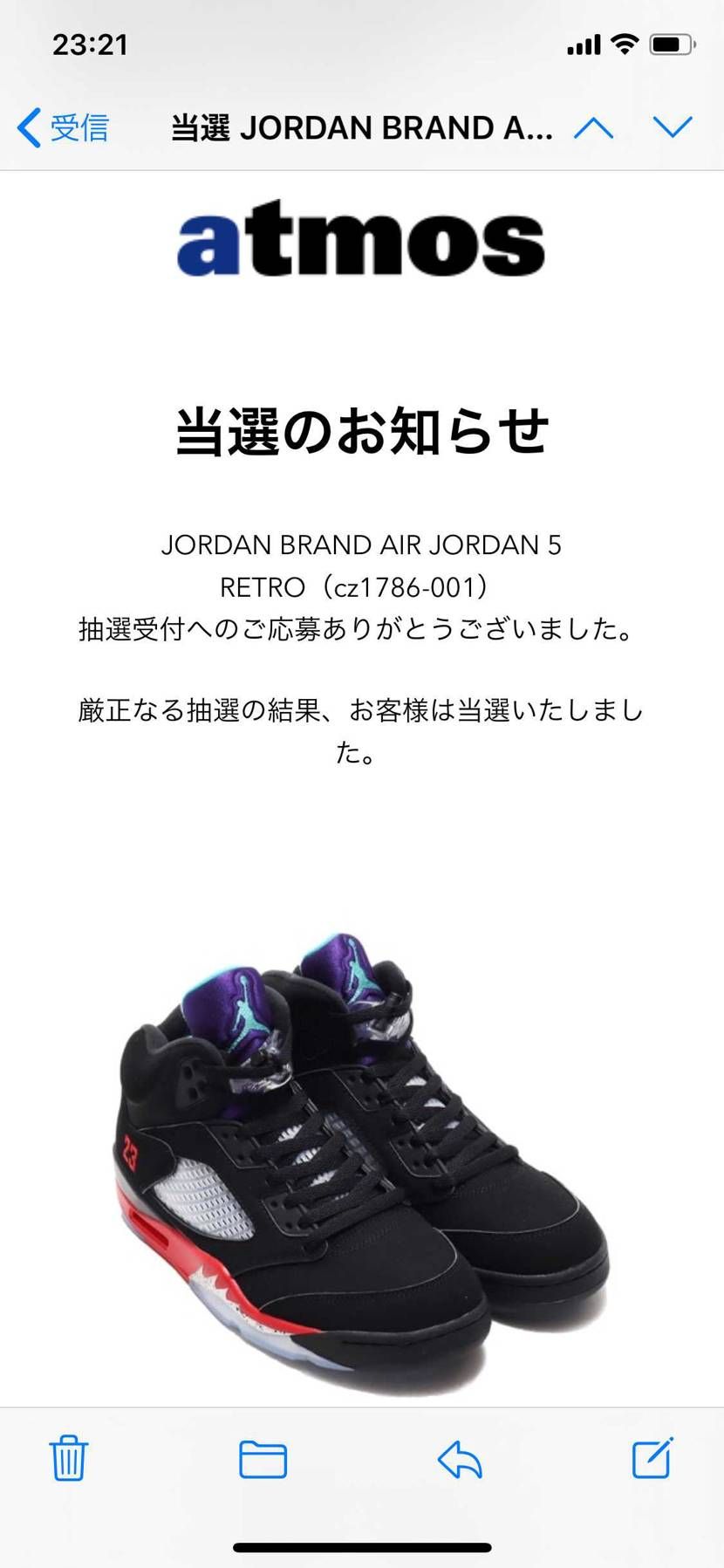 ２足GETになりました。