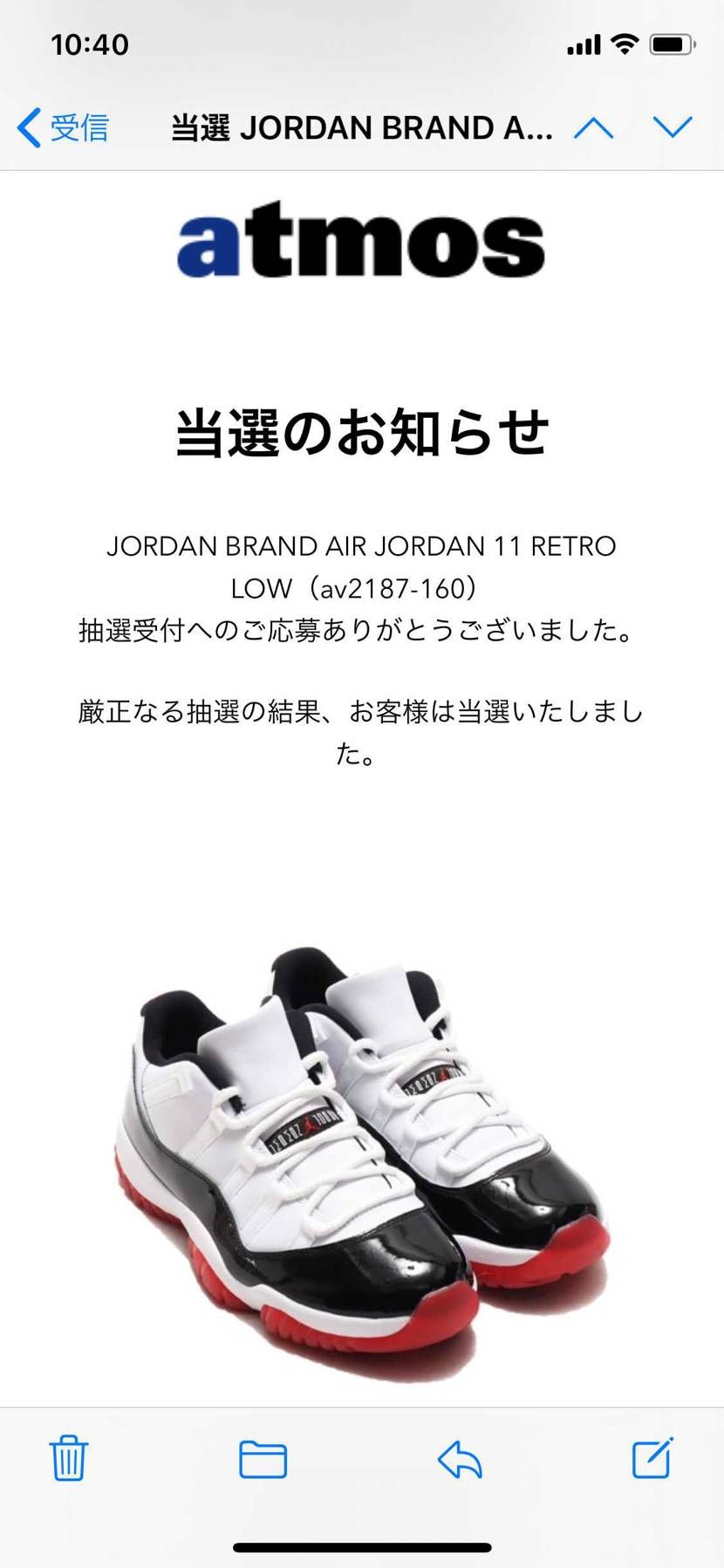 TOP3と同じになってしまった。笑
二足買えました。