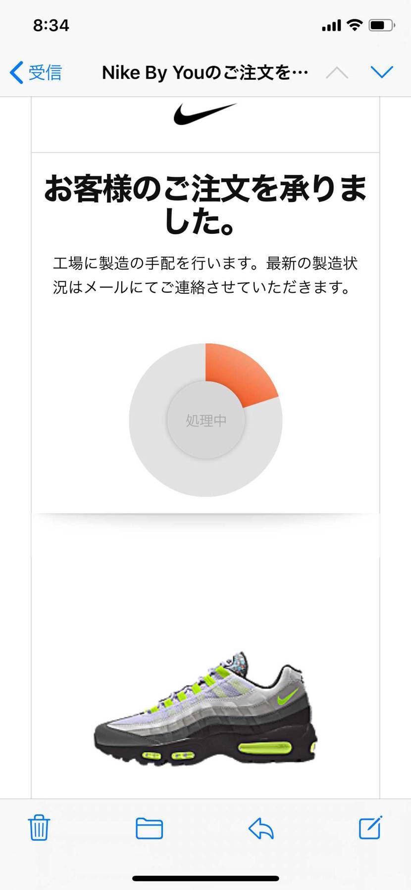こんな感じで注文しました。
誕生日月なので安く買えてラッキーでした。