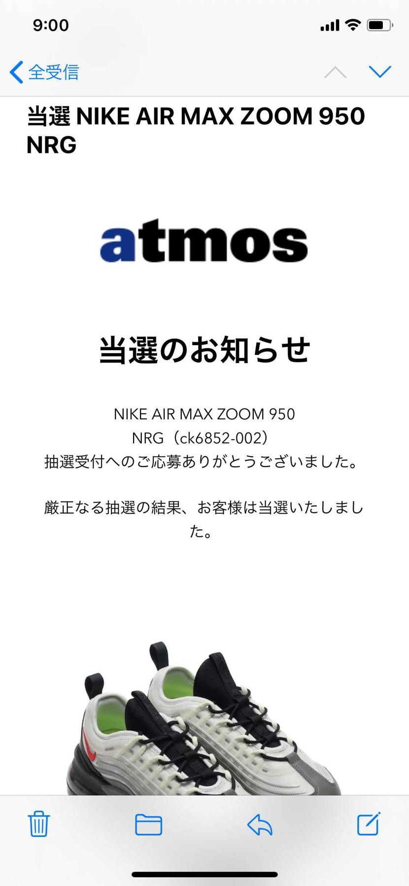 やっぱりきました。笑