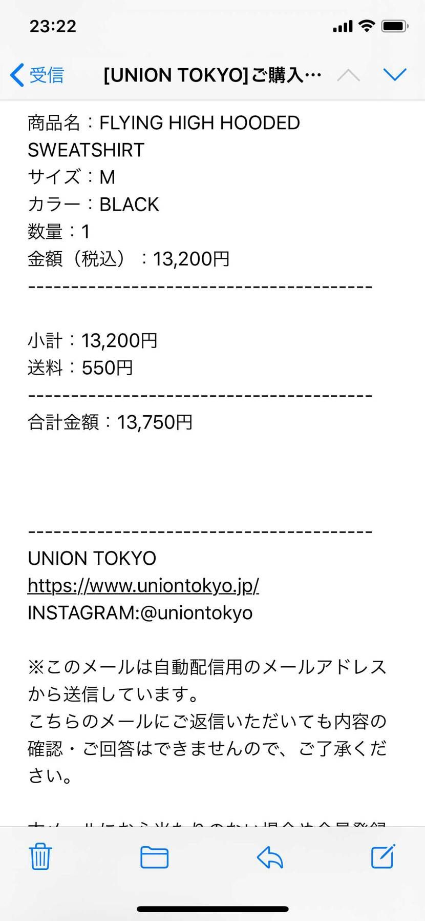 スニーカーにはメールが来てないのでダメでしたが。
アパレルは1点買えました。