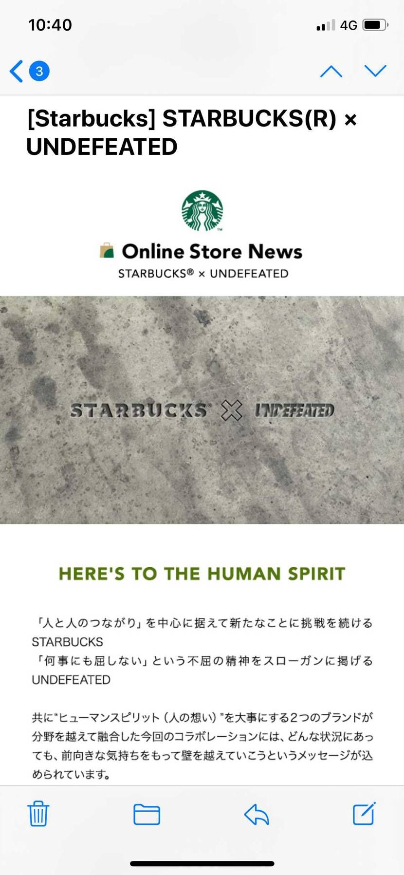 スニーカーと関係ないですがこっちは余裕で買えました。