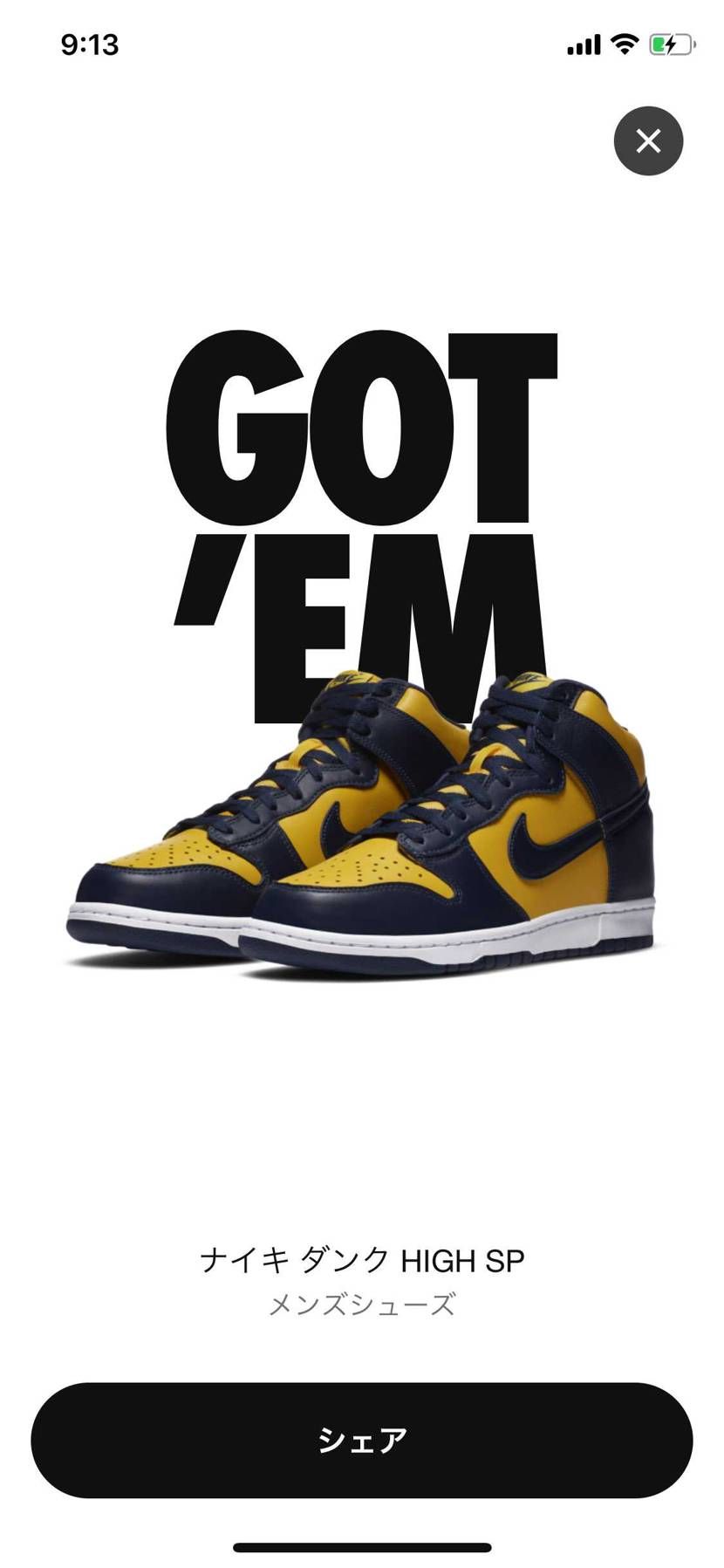 久しぶりに当たった気がします。