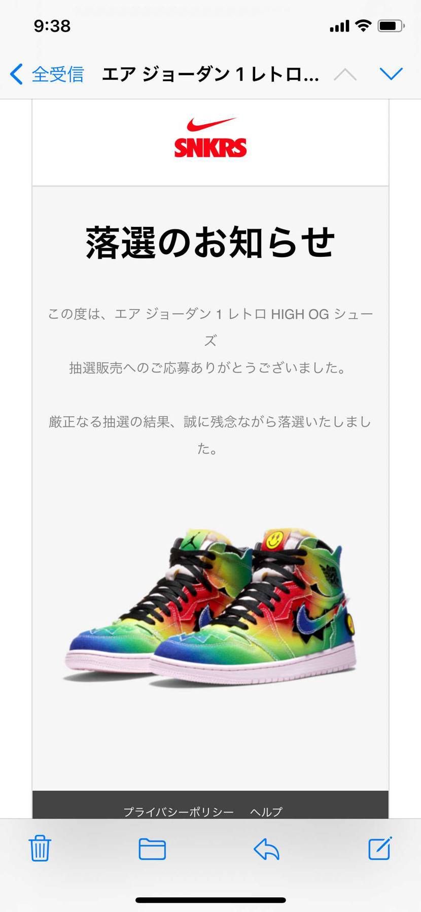 落選しました。