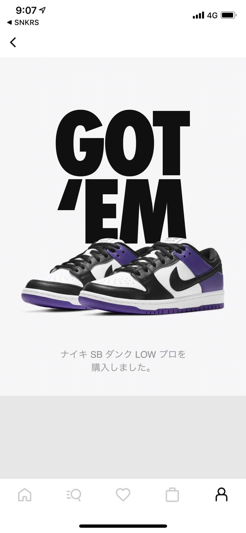 オファーきました