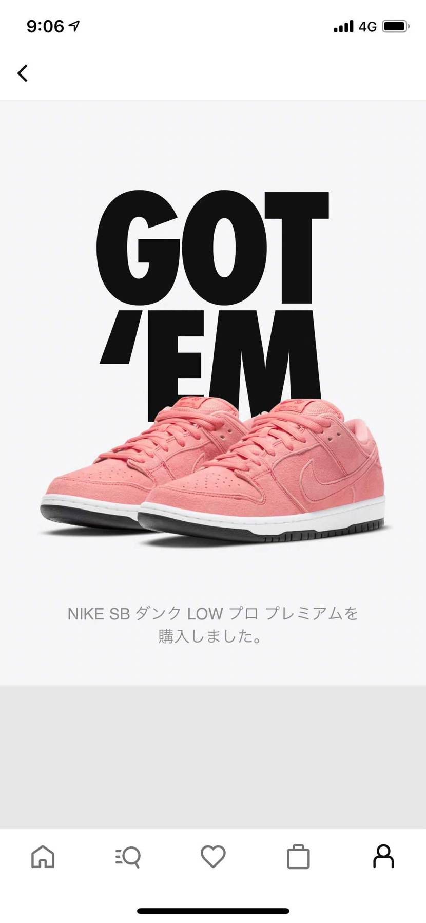 購入できました。