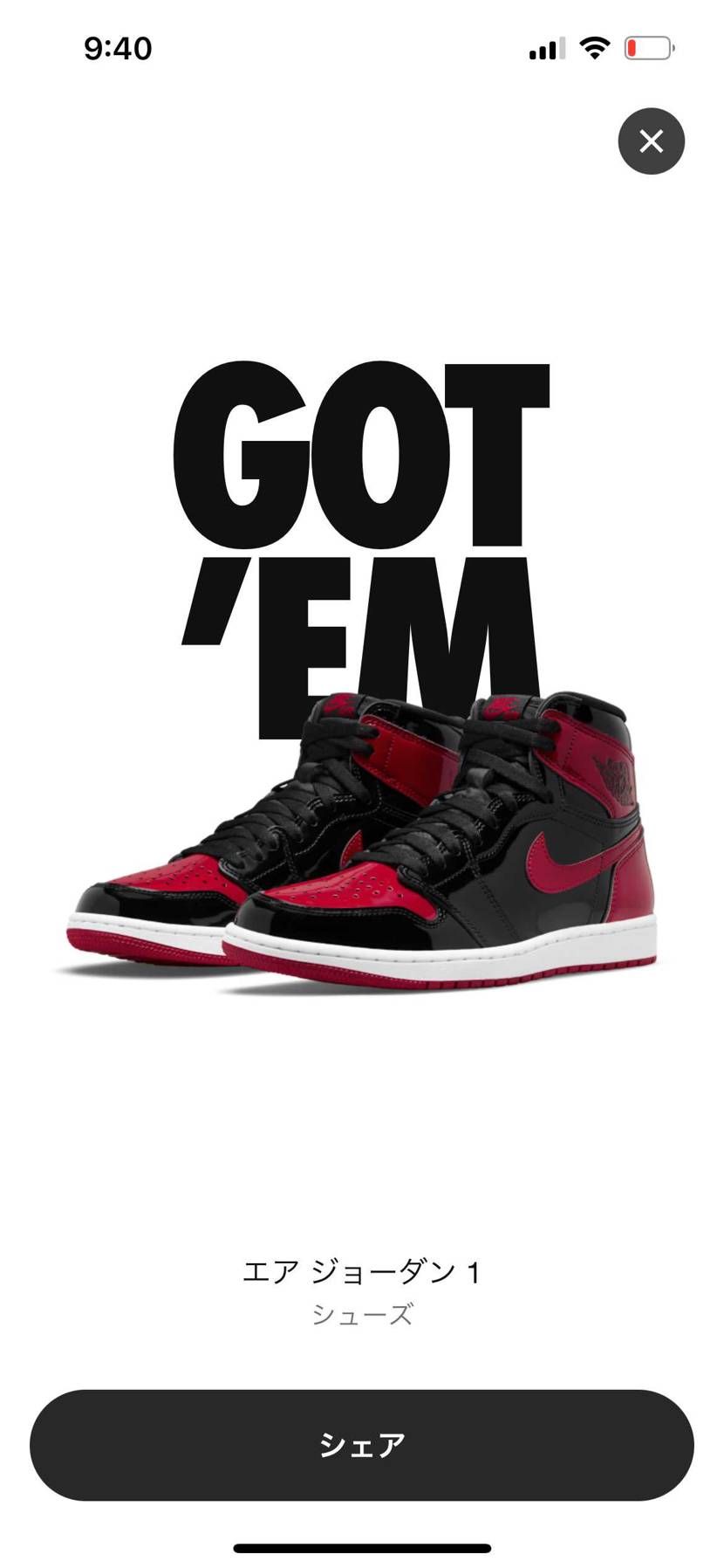 マイサイズが完売でしたが0.5センチUPしたら買えちゃました。笑