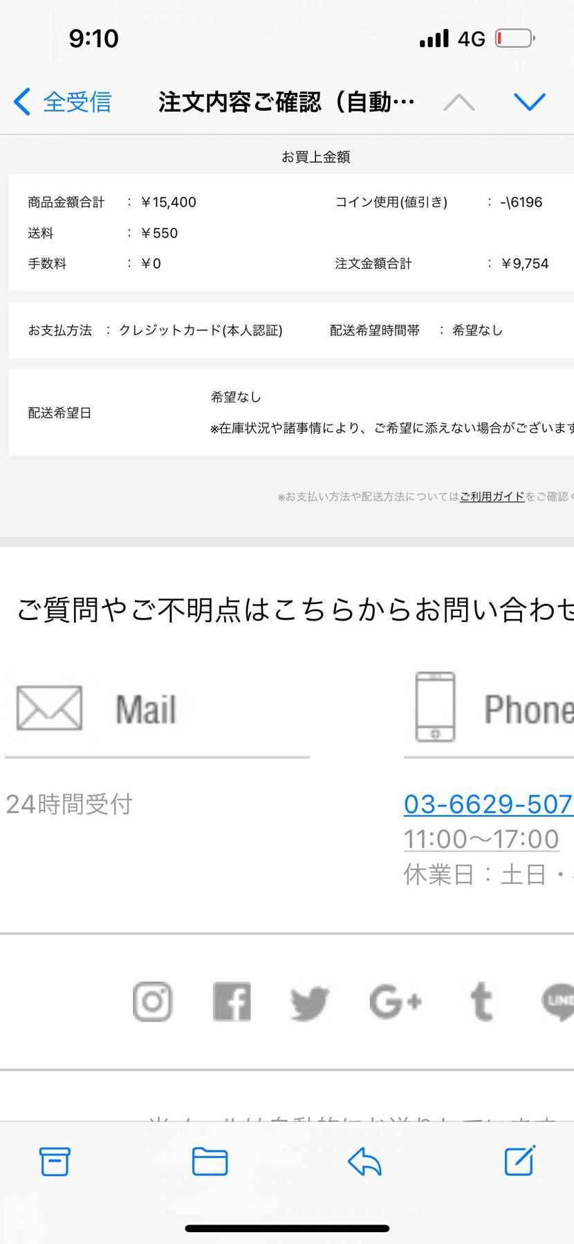 アトモスで買えました。
ポイント使って買えた。