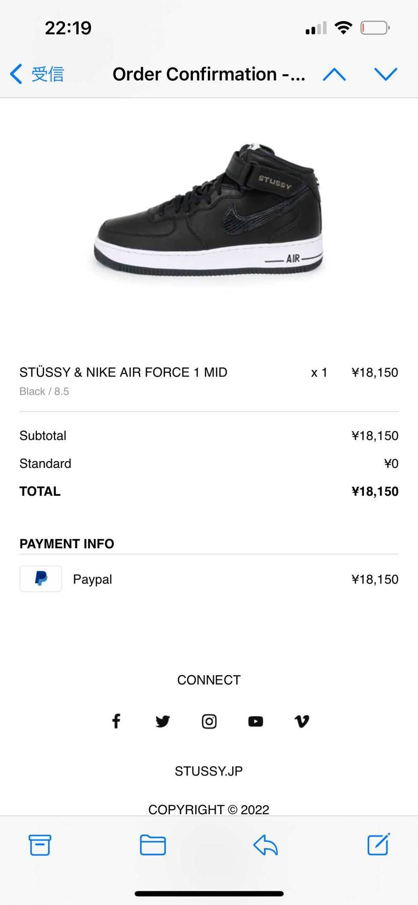 🐿買えました。