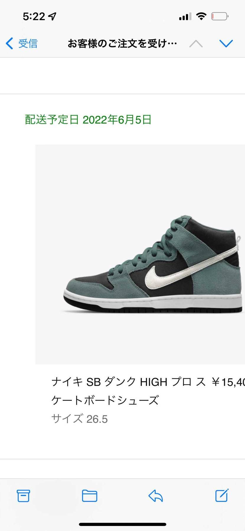 やっと買えました😁