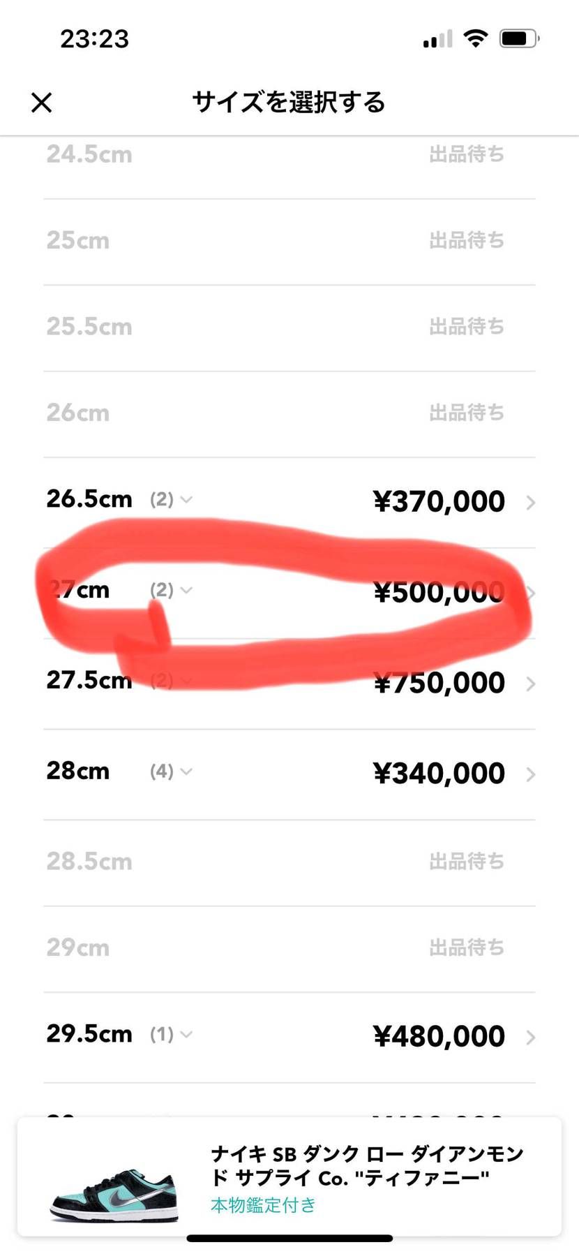 金欠の為出品いたします。黒タグはないですが鑑定してもらって正規品になります。よろ