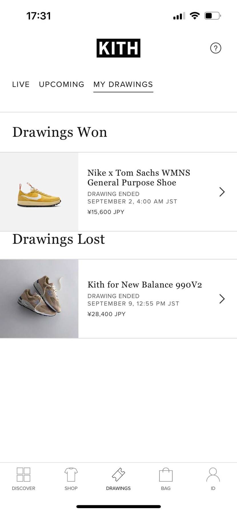 ニューバランスはハズレました😭