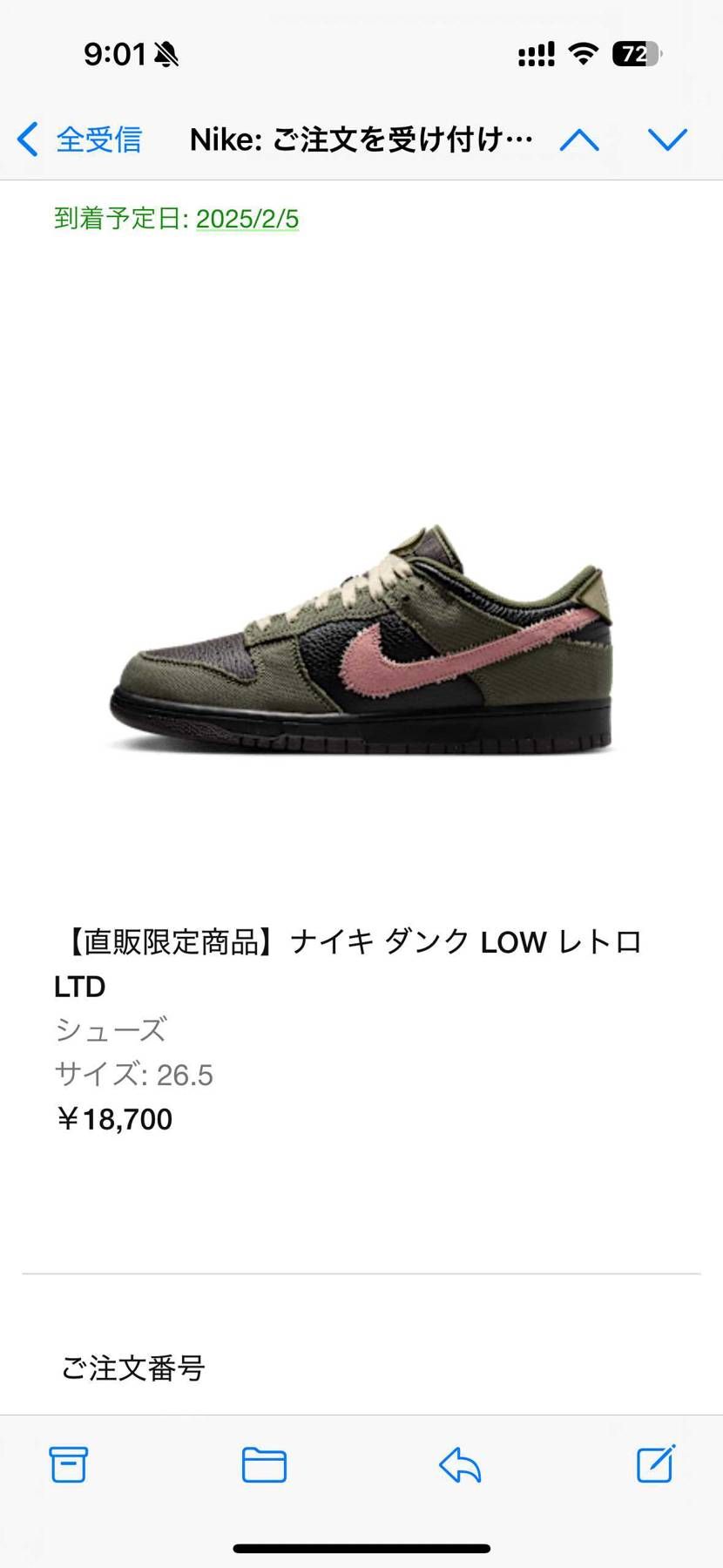 早朝にマイサイ、🐿️してたので買いました。