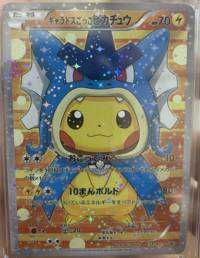 PSA10】ピカチュウ ◇ [DP6 024/092](拡張パック「破空の激闘」) 1枚の