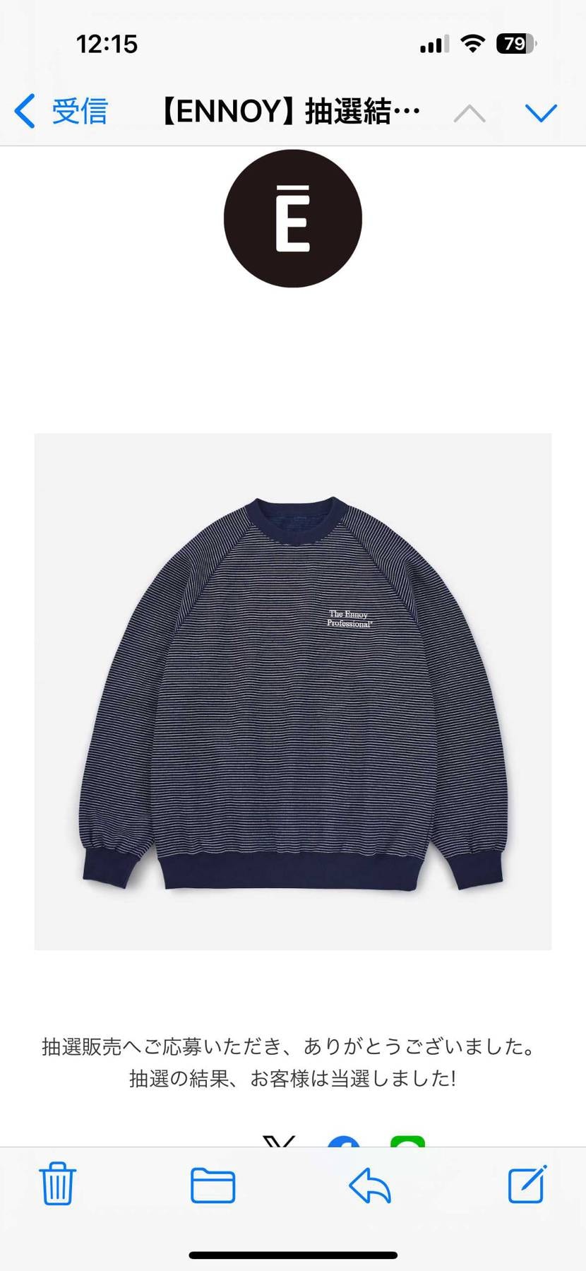 とりあえずネイビーは結果きた🙋🏻‍♂️