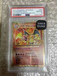 PSA10】ワタルのギャラドス ○ :1ED [VS 098/141](ハーフデッキ