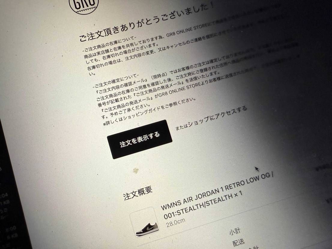 買えたー‼️
抽選は🇰🇷も🩷もハズレ。。
いや、楽しみ、、もちろん履きます😊