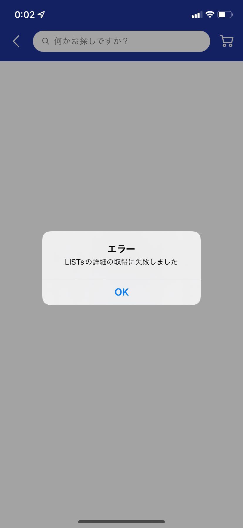 atmosの表示消えたかな？
wantにもしてあったけど読み込めない。