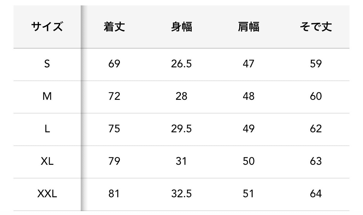 supremeのl/s teeの身幅のサイズこれどうなってるかわかります？インチ