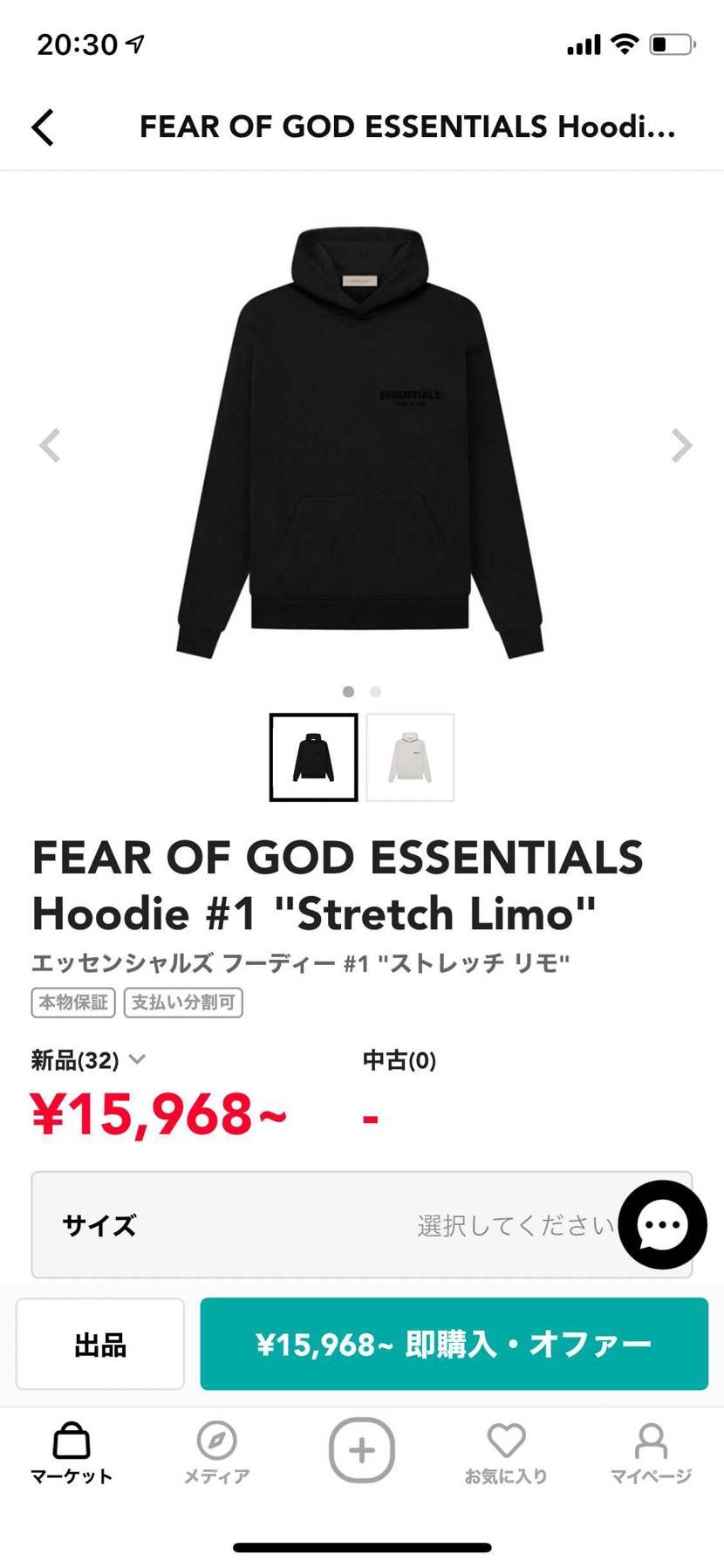 このパーカーのSかXSを購入しようと思うのですが
着丈・身幅などわかる方がいま