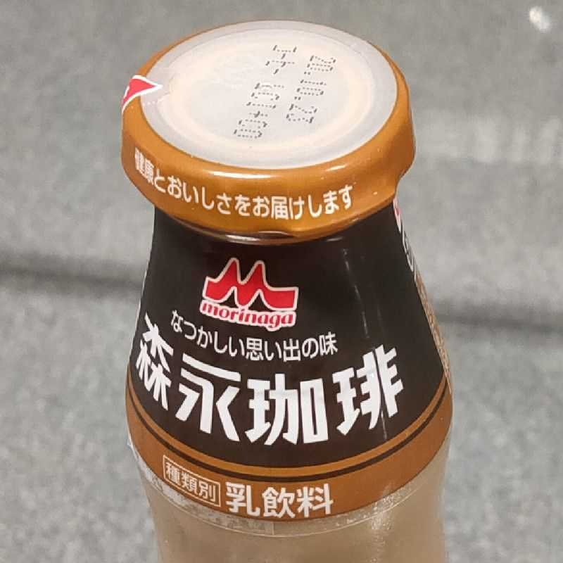 きりの(出品者)