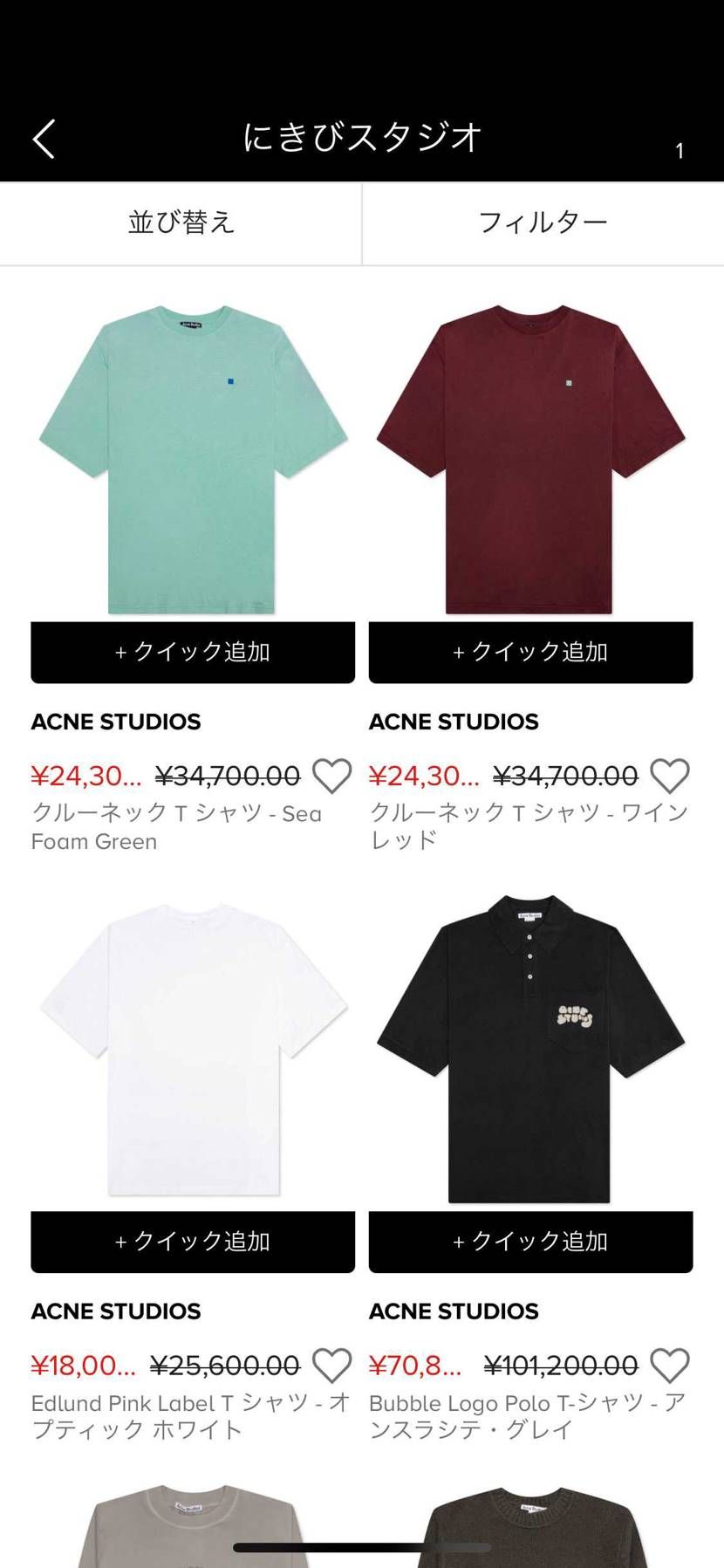 featureの日本語訳笑