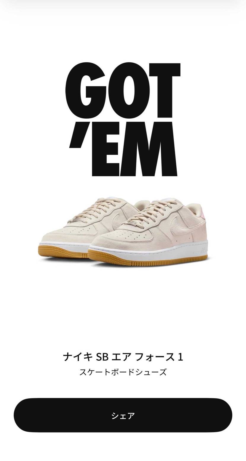 1年ぶり抽選ごってむ