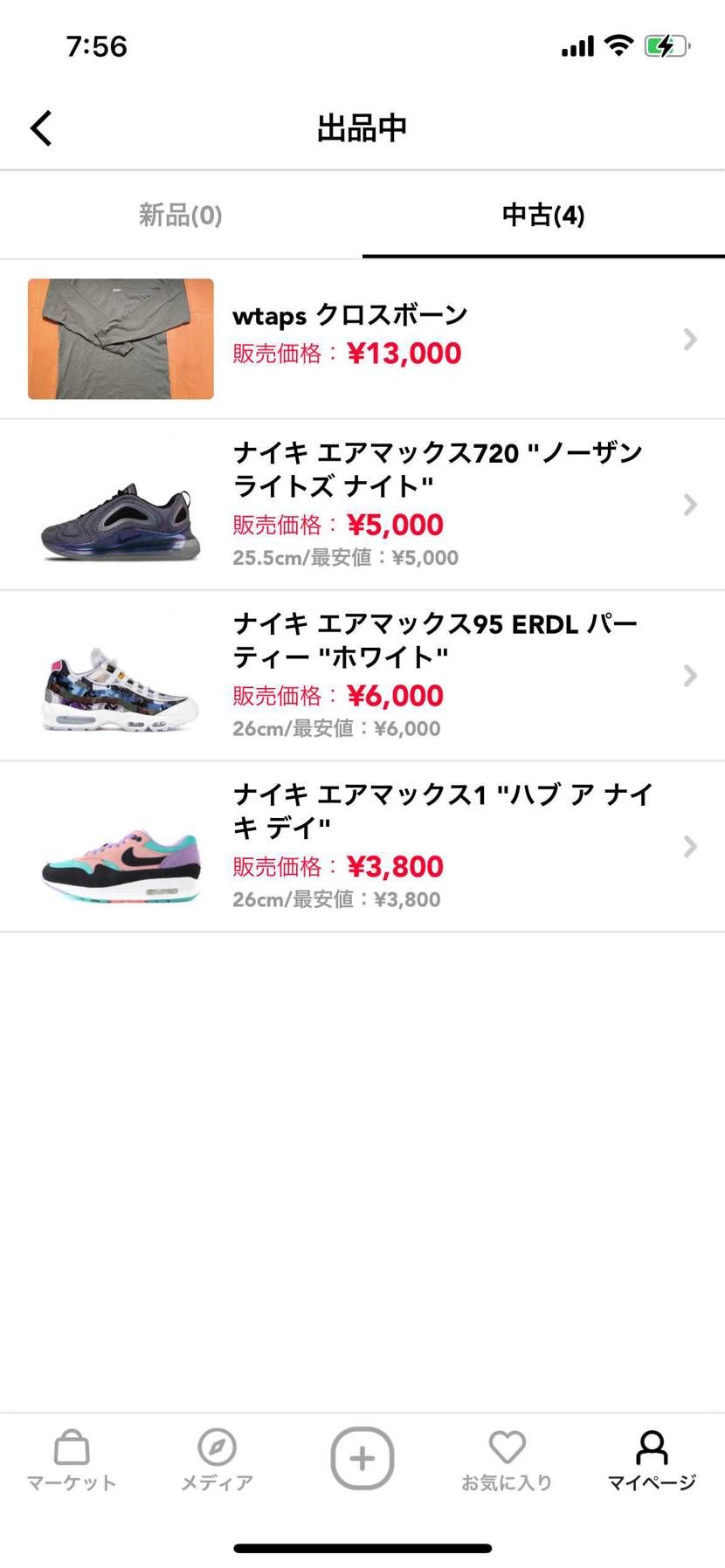 かなりお安くだしております！