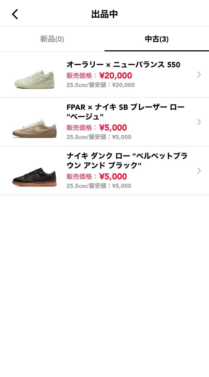 お願いいたします。