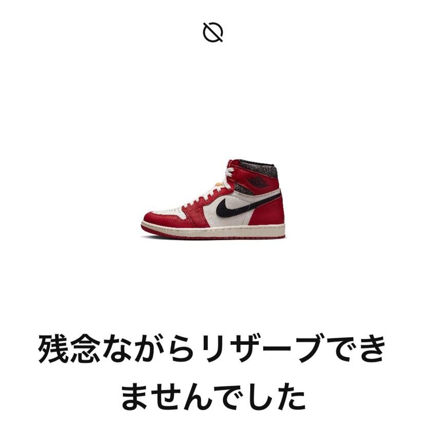 2時間かけて範囲内行ったのに〜...しょぼん(´·ω·`)