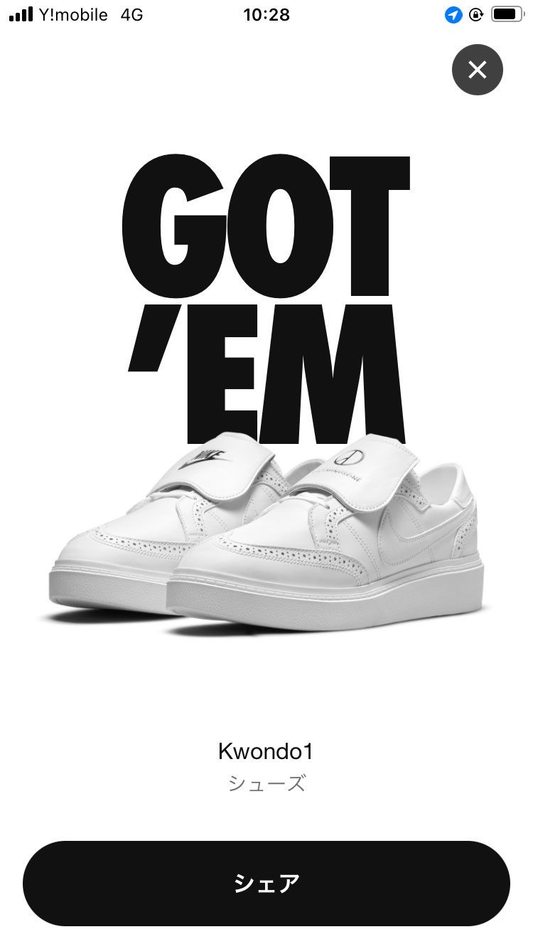 久しぶりに買えました👟