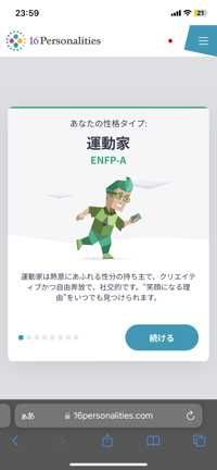 イモリ