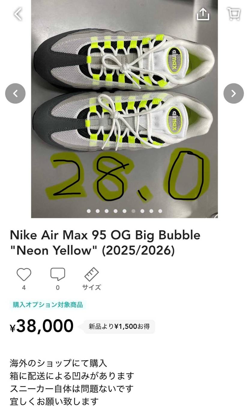 箱逝っちゃってるんですが
28.0誰か買ってくれませんか？