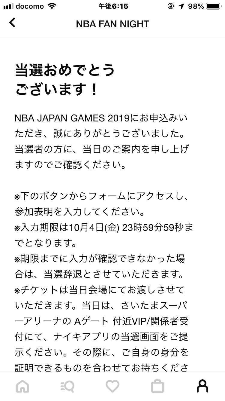生ハーデン観れる👳🏿‍♂️👳🏿‍♂️