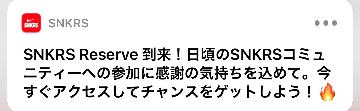 皆さん30分までですよ‼︎