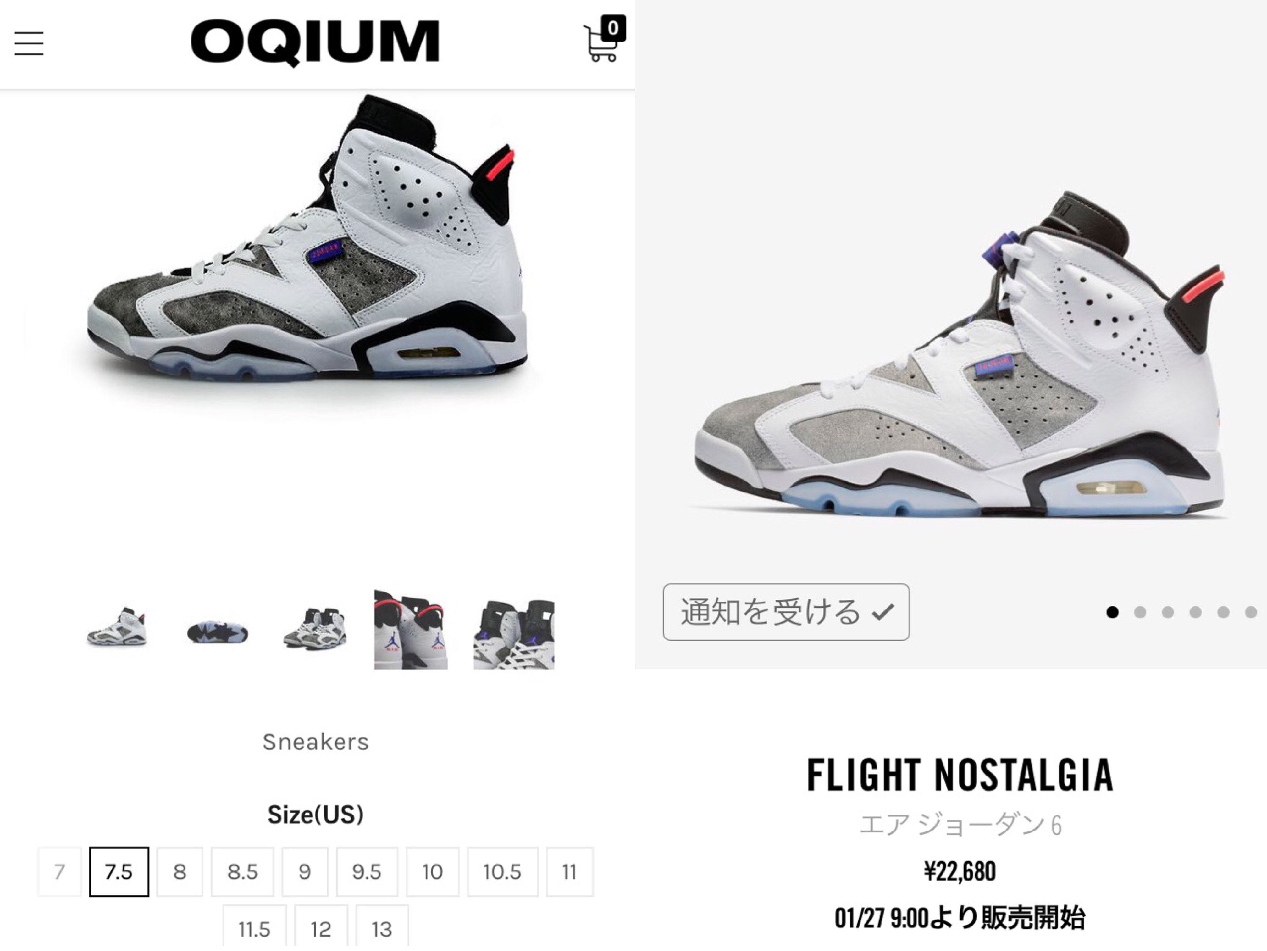 ・
SNKRSの27日リリースまで待つか…🤔
手っ取り早く、チョイと高くつ