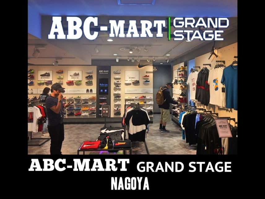 .
本日の市場調査🧐Part2️⃣.
@abcmart_grandstag