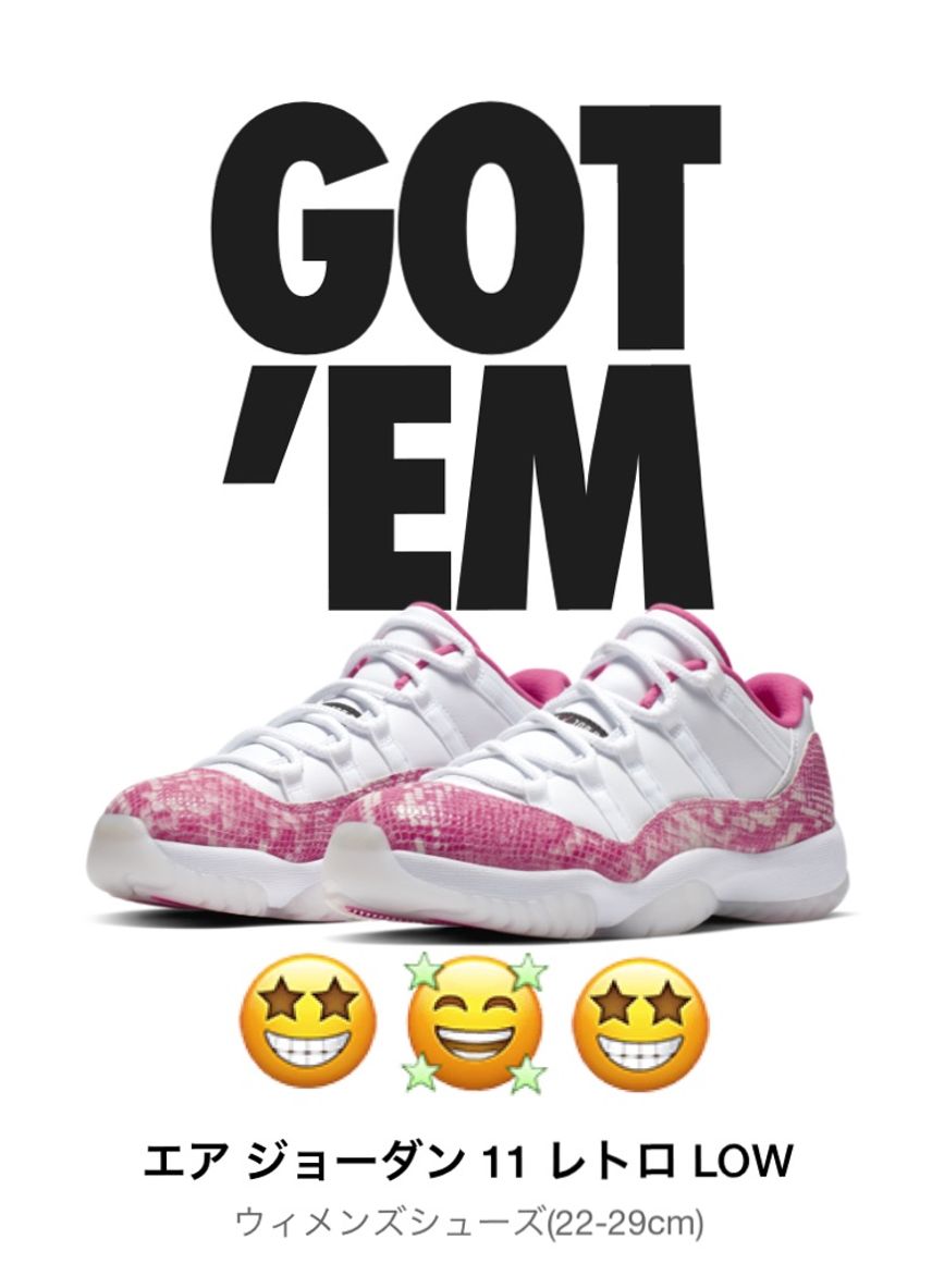 超久々のGOT'EM😆😆😆😆‼️
やっぱこの画面見るとテンション上がる