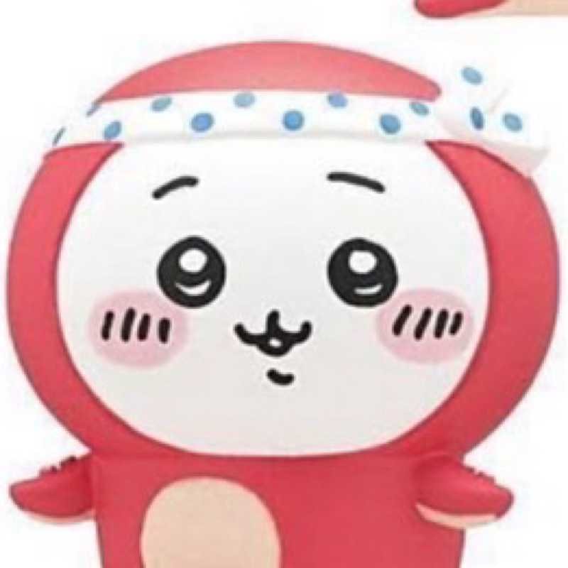 しー