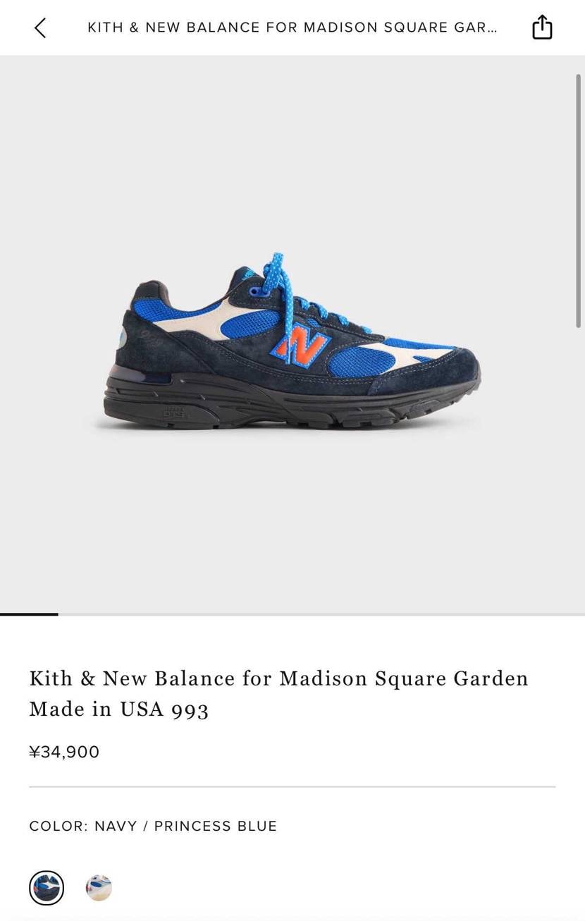 日本は次の月曜ですかね🤔