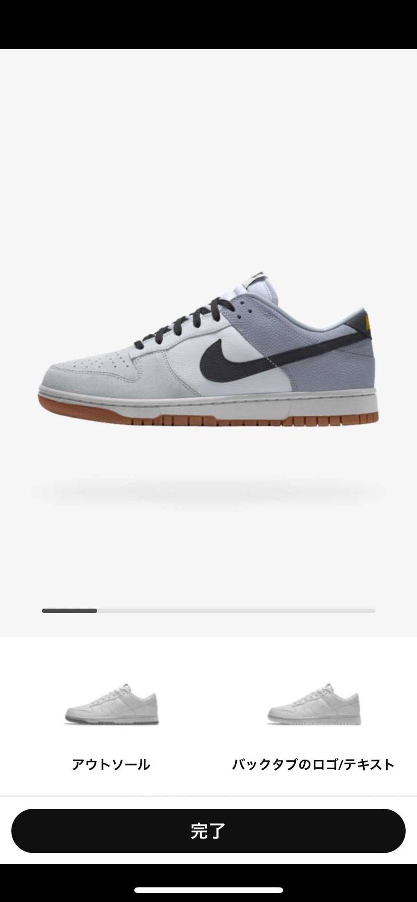 
やっと買えました